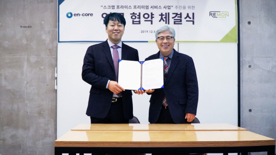 이화식 엔코아 대표(오른쪽)와 정민수 래몬 대표가 '스크랩 프라이스 프리미엄 서비스 추진'을 위한 업무협약(MOU)를 체결했다고 5일 밝혔다. 엔코아 제공